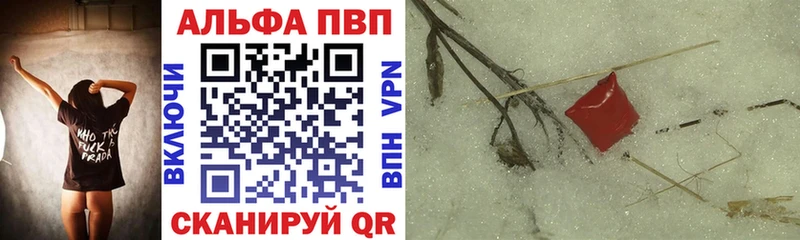купить наркоту  Нерюнгри  hydra ссылки  Альфа ПВП СК КРИС 