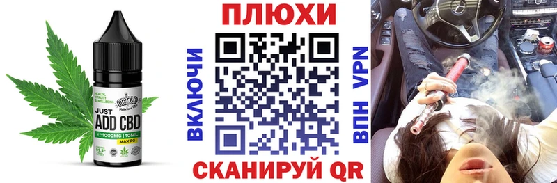Canna-Cookies конопля  купить закладку  Нерюнгри 