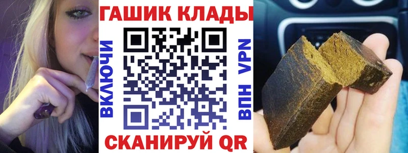 ГАШ 40% ТГК купить наркоту Нерюнгри
