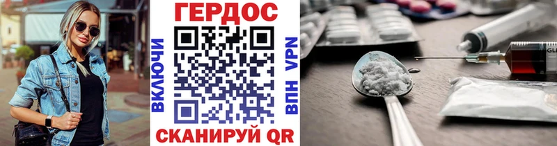 Героин VHQ  как найти наркотики  Нерюнгри 