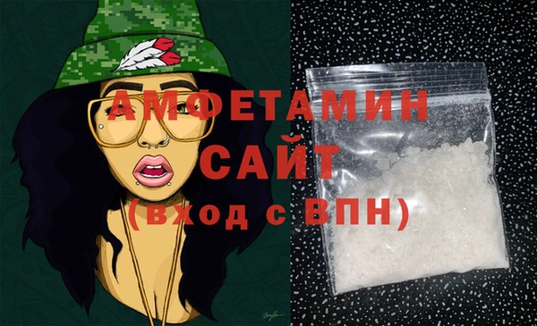 амфетамин Балабаново