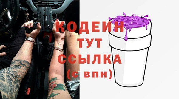 spice Баксан