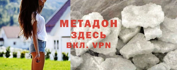 амфетамин Балабаново