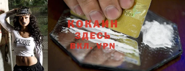 ALPHA-PVP Балахна