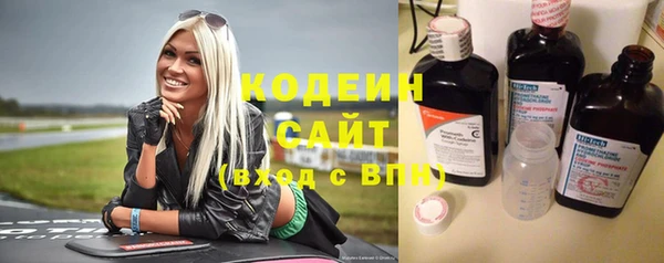 амфетамин Балабаново
