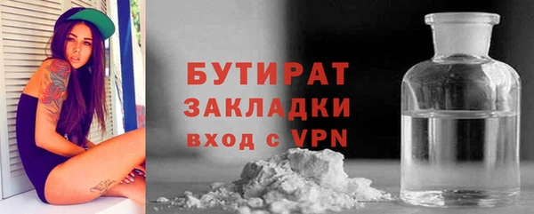 амфетамин Балабаново