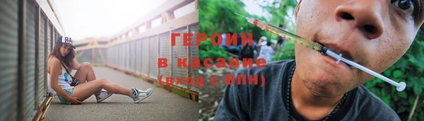 амфетамин Балабаново