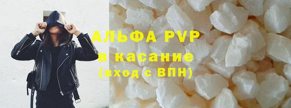 ALPHA-PVP Балахна