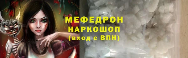 ALPHA-PVP Балахна