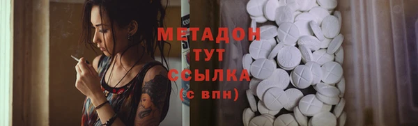 амфетамин Балабаново