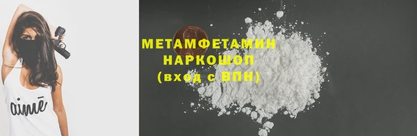 ALPHA-PVP Балахна