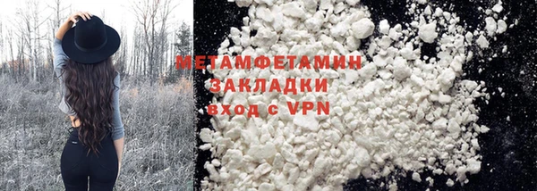 spice Баксан