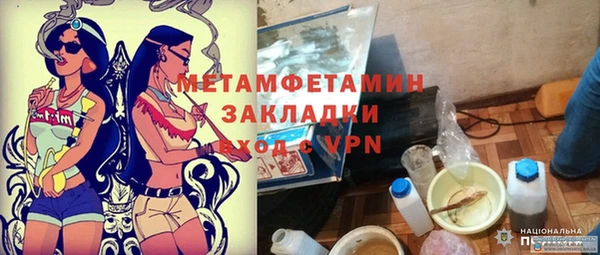 ALPHA-PVP Балахна