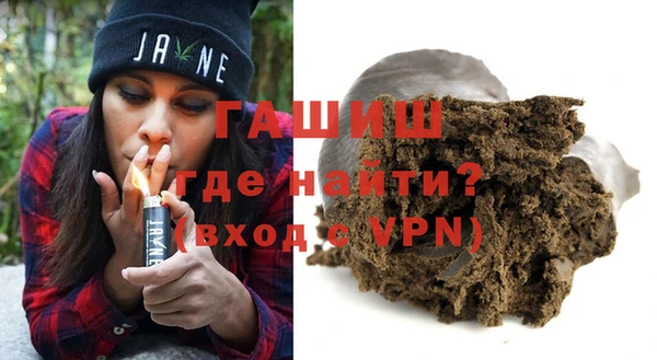 амфетамин Балабаново