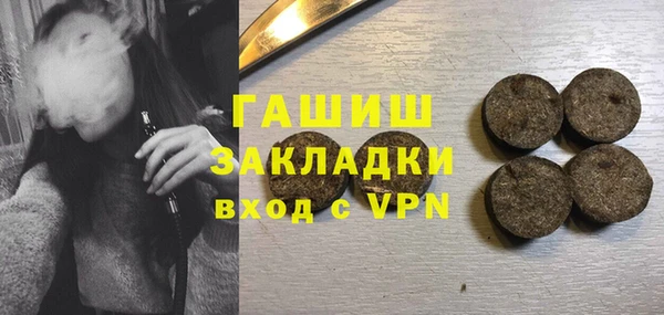 амфетамин Балабаново