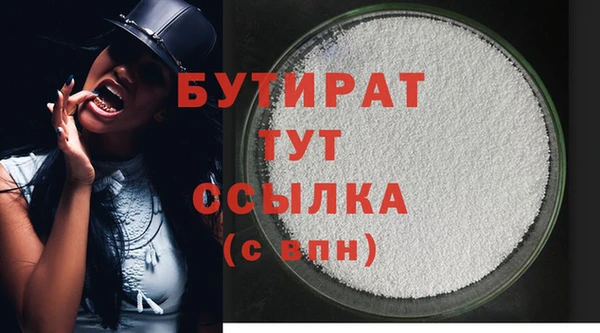 амфетамин Балабаново