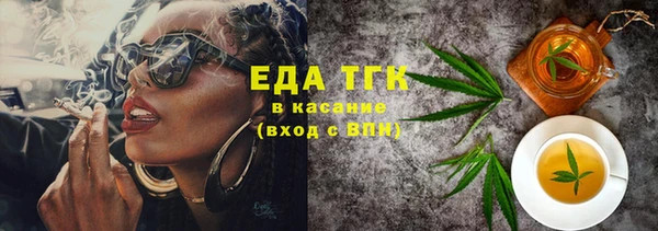 spice Баксан