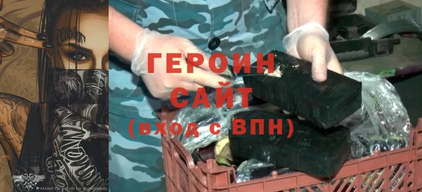 ALPHA-PVP Балахна