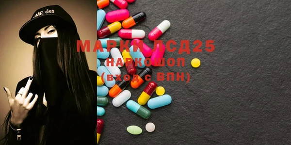 амфетамин Балабаново