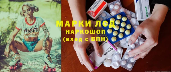 амфетамин Балабаново