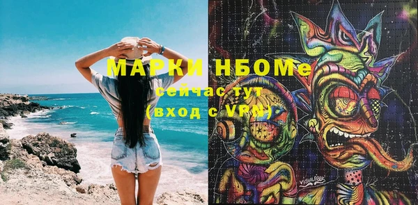 spice Баксан