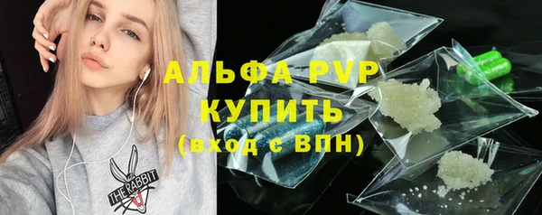 амфетамин Балабаново