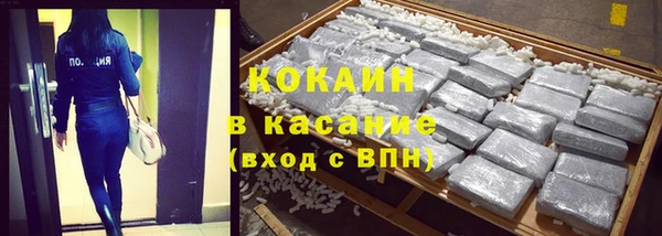 ALPHA-PVP Балахна