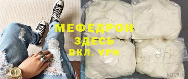 ALPHA-PVP Балахна
