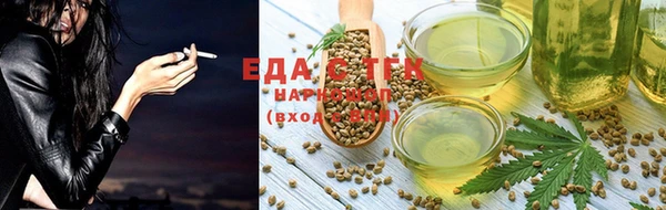 ALPHA-PVP Балахна