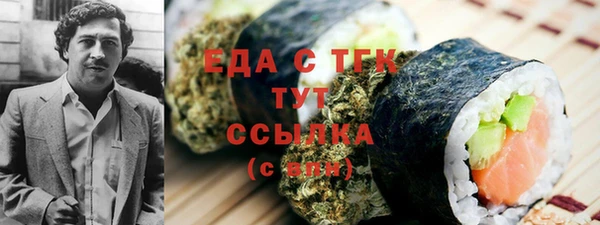 амфетамин Балабаново