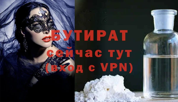 ALPHA-PVP Балахна