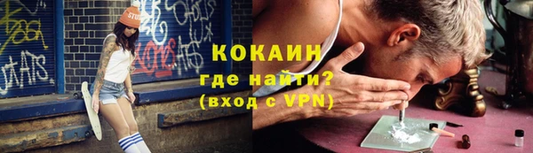 амфетамин Балабаново