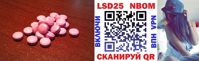 закладки  Нерюнгри  LSD-25 экстази кислота 