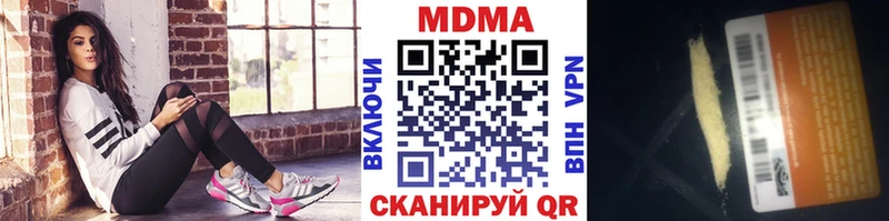 кракен как зайти  Нерюнгри  МДМА VHQ  где купить  