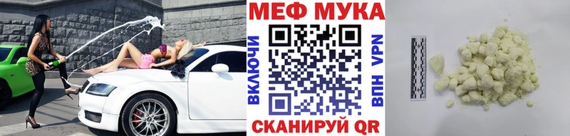 купить наркотик  Нерюнгри  Меф кристаллы 