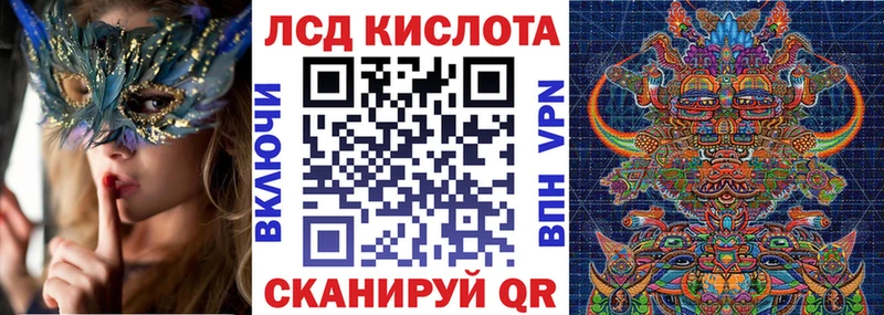Марки NBOMe 1,5мг Нерюнгри