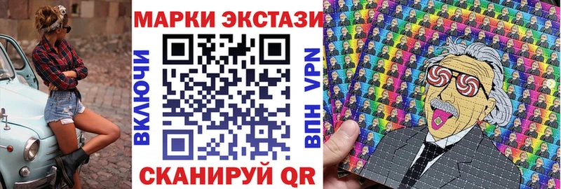 Наркотические марки 1,5мг  купить   Нерюнгри 